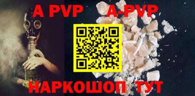 меф VHQ Шебекино