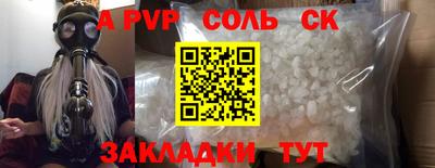гашишное масло Шахты