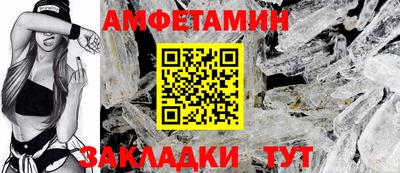а пвп мука Шелехов
