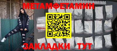а пвп мука Шелехов