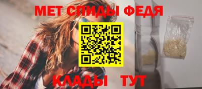 меф VHQ Шебекино