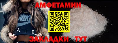 а пвп мука Шелехов
