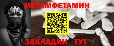 а пвп мука Шелехов