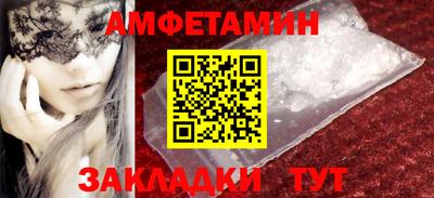 а пвп мука Шелехов