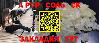 гашишное масло Шахты