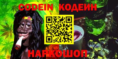 а пвп мука Шелехов