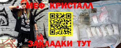 а пвп мука Шелехов