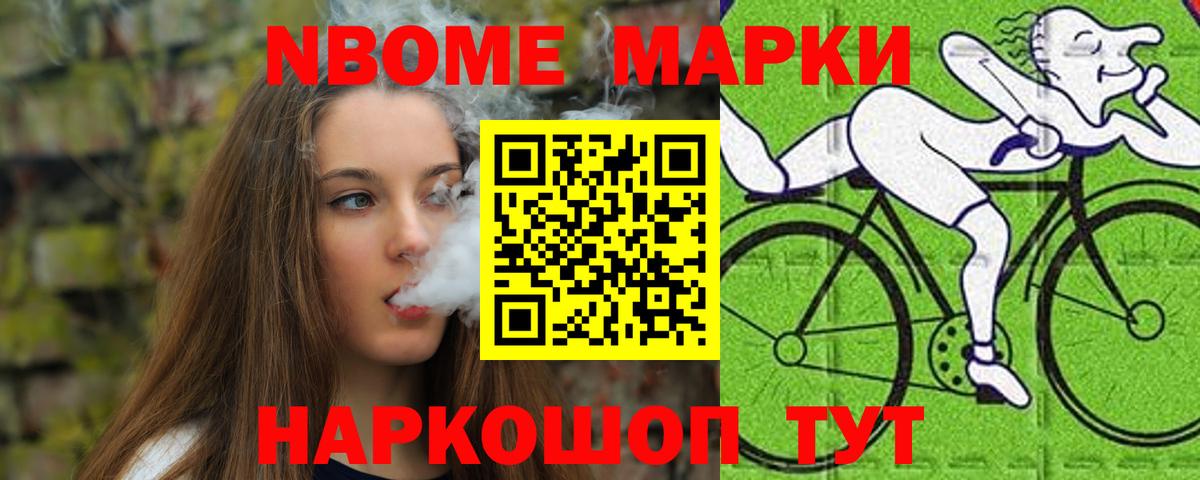LSD-25 экстази ecstasy Салават