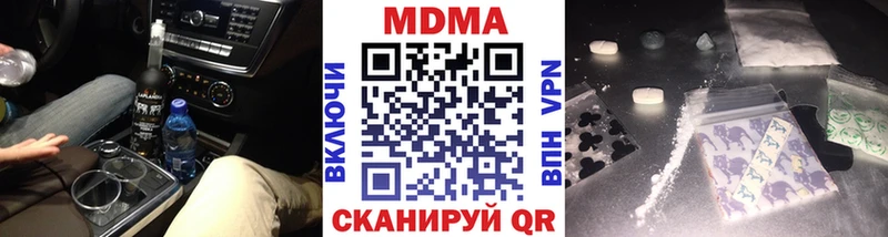 МДМА молли  Салават 