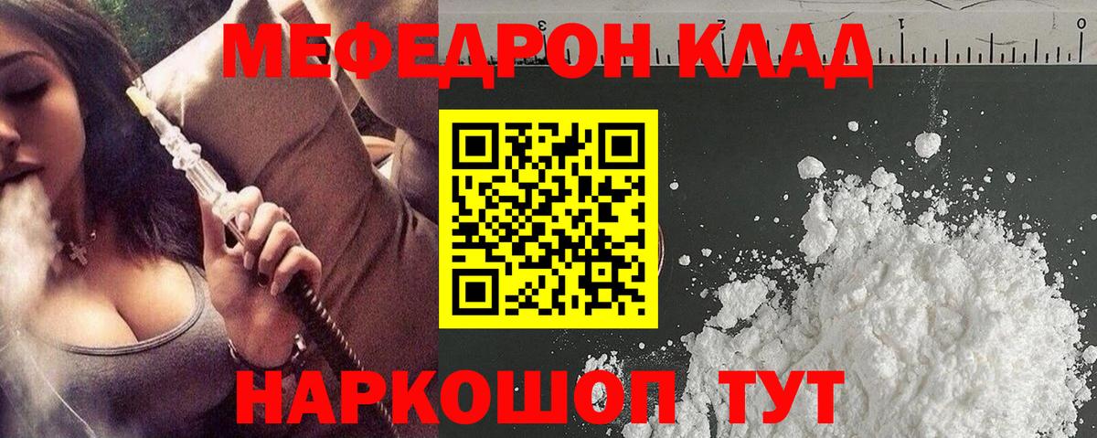 МЕФ 4 MMC  МЕФ  Салават  Вход с VPN 