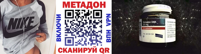 МЕГА ССЫЛКА  Салават  Метадон methadone  где купить наркоту 