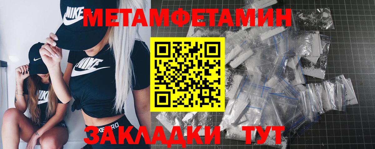 Салават  Первитин витя  Вход с VPN 