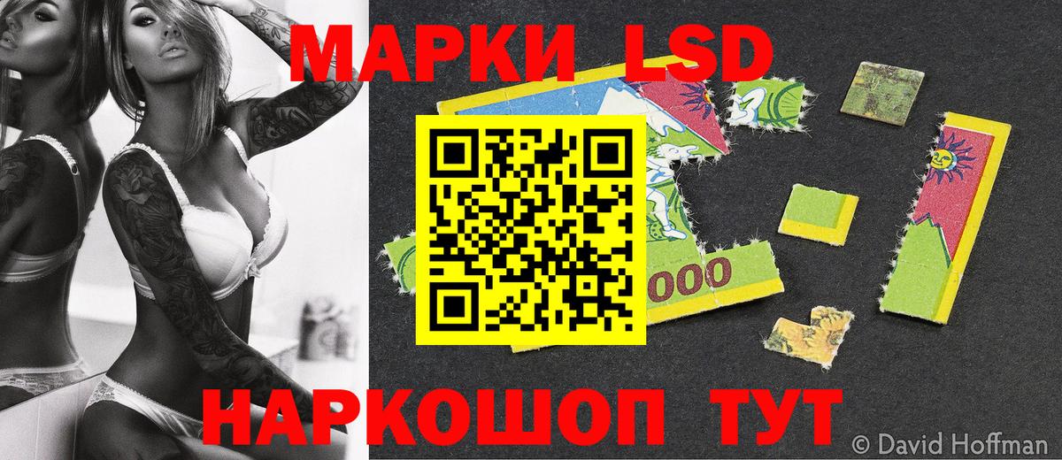 Салават  Наркотические марки  Вход с VPN  Марки N-bome 1500мкг 