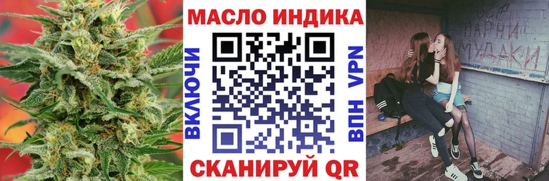 кракен сайт Салават Дистиллят ТГК концентрат