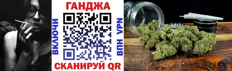 Бошки Шишки Bruce Banner Салават